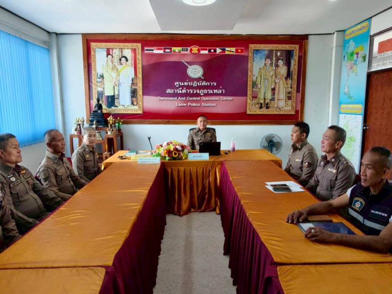 ประชุม ITA
