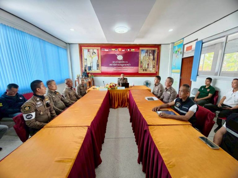 ประชุม ITA
