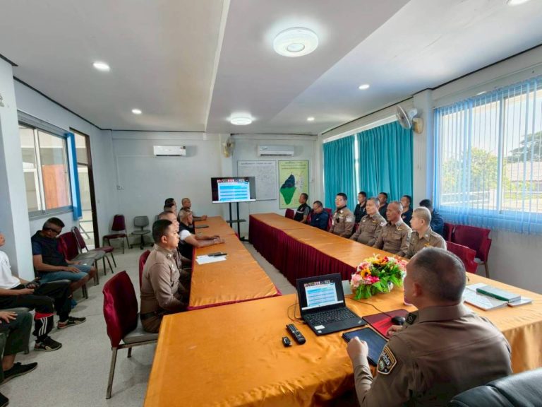 ประชุม ITA